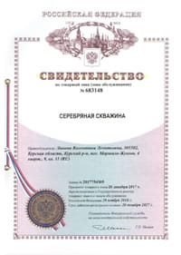 скан