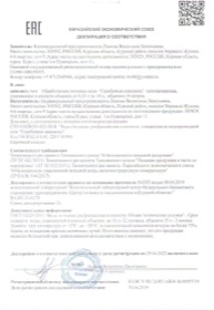 скан