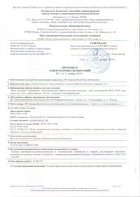 скан