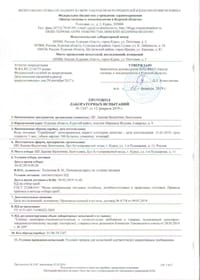 скан