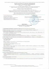 скан