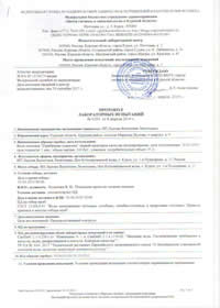 скан