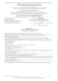 скан