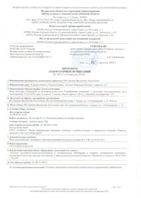 скан