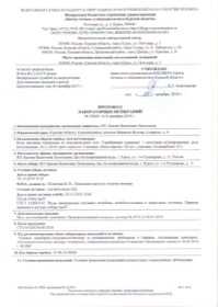 скан