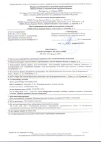 скан