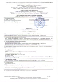 скан