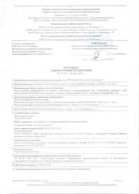 скан
