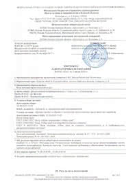 скан